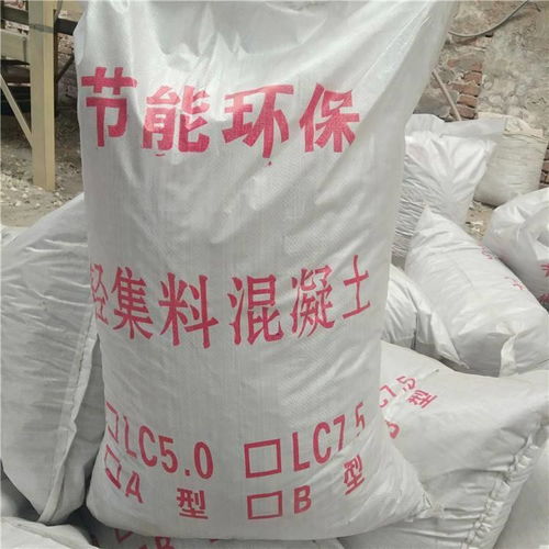河北邯郸a型干拌复合轻集料混凝土供应商