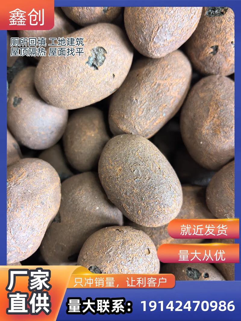 安顺市屋面找坡陶粒批发公司 工程建设中为何选择陶粒回填