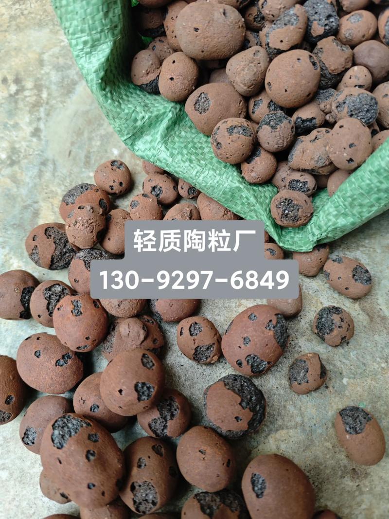 安阳陶粒厂.轻质陶粒用于建筑轻质混凝土,保温隔音材料,园艺无