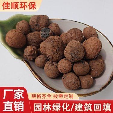 附近有陶粒厂吗