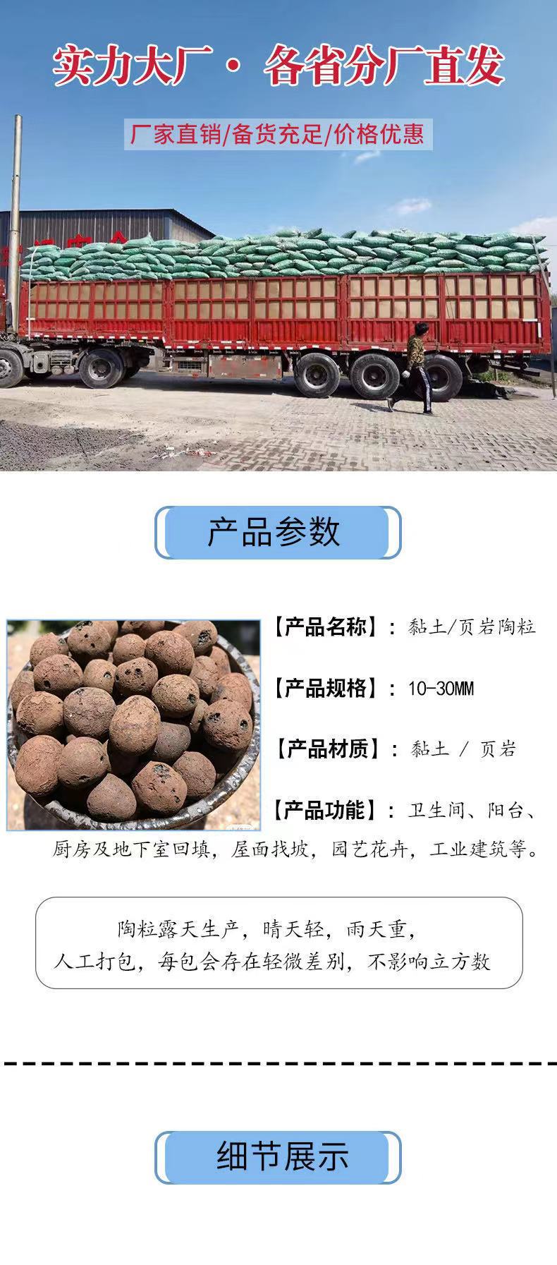 园林园艺陶粒工程建筑厕所回填水培花卉无土栽培透气垫底轻质陶粒